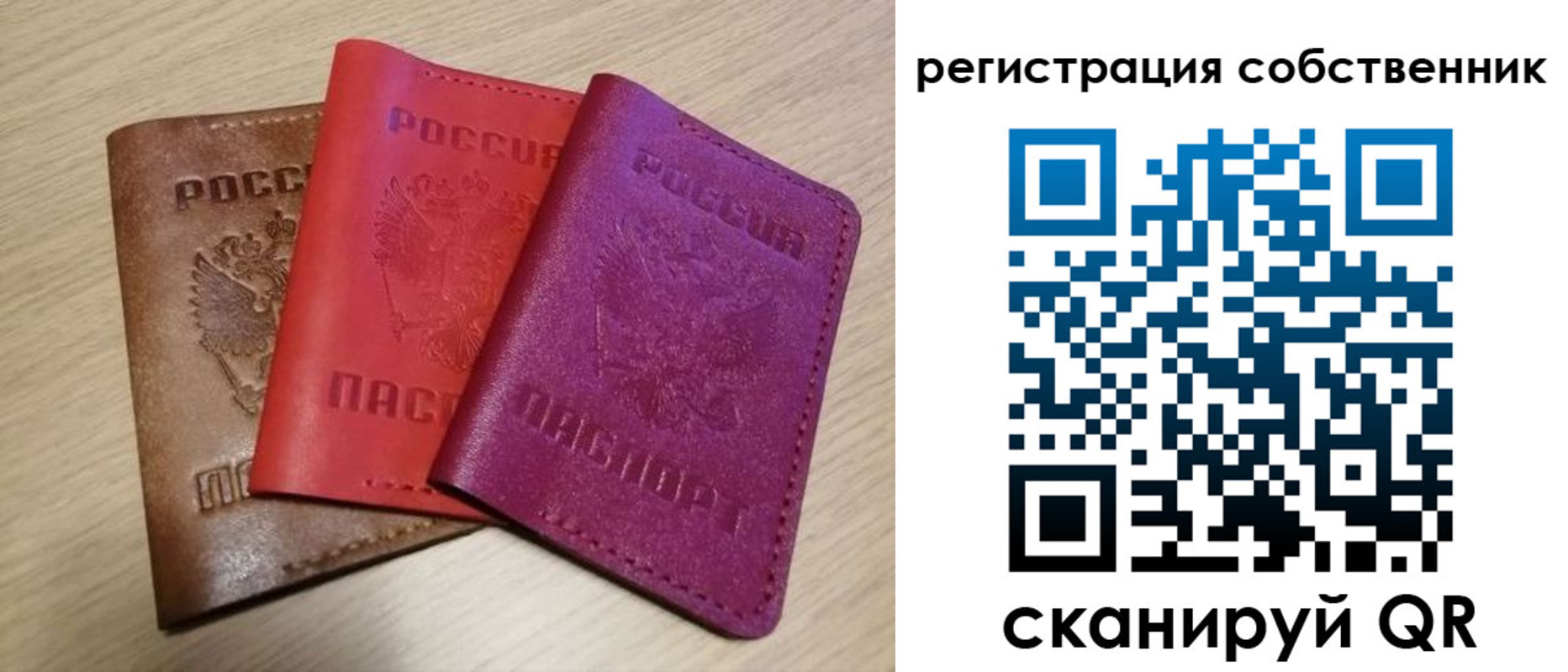 прописка для школы в Кондрово