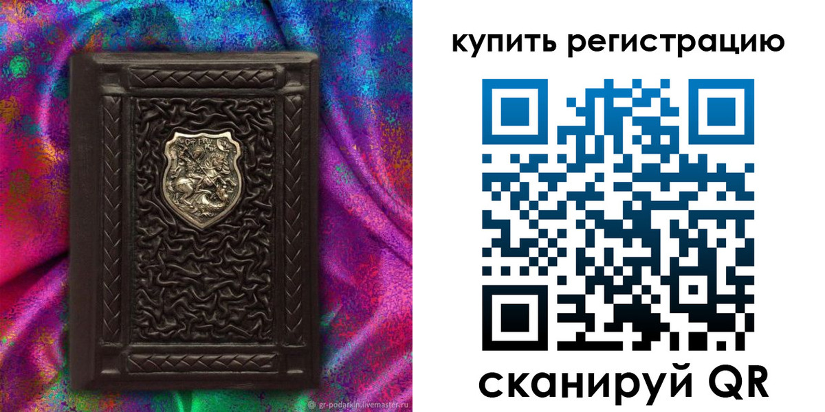 временная регистрация поиск в Кондрово