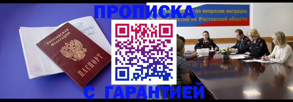 найти адрес прописки в Кондрово