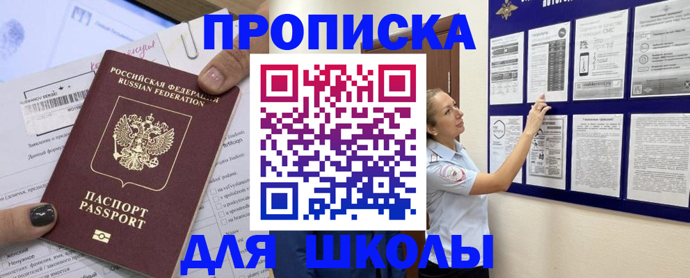 временная регистрация адрес в Кондрово