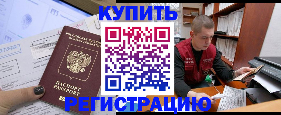 пропишу в квартире в Кондрово