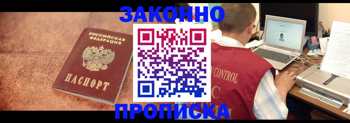 регистрация для школы в Кондрово